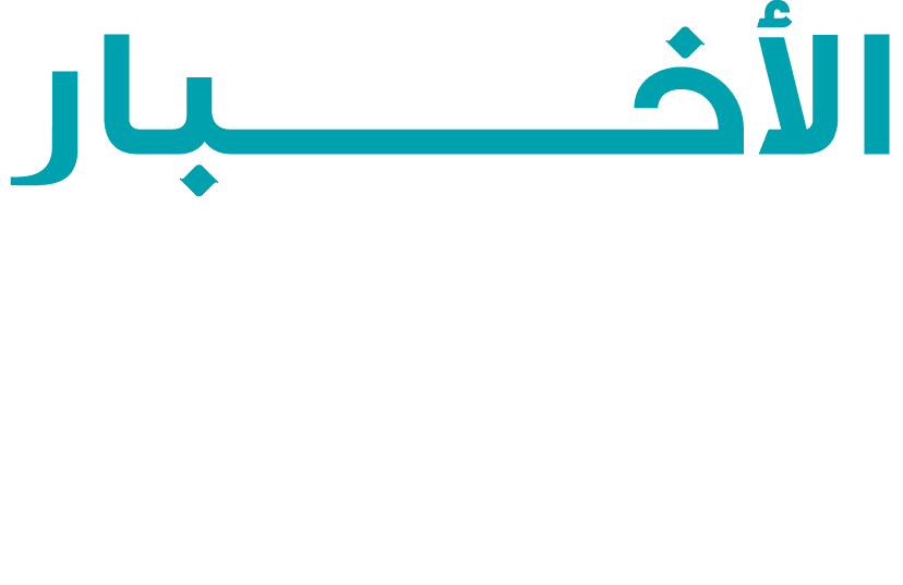 الأخــــــــــــبار الصحفــــية